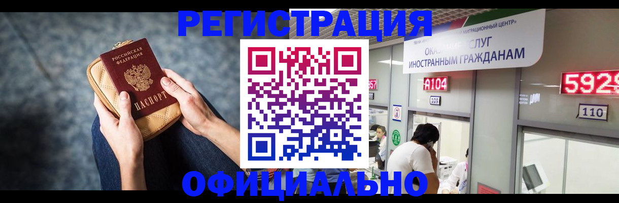 найти адрес прописки в Киришах