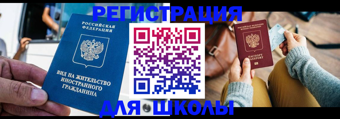 где прописаться в Киришах